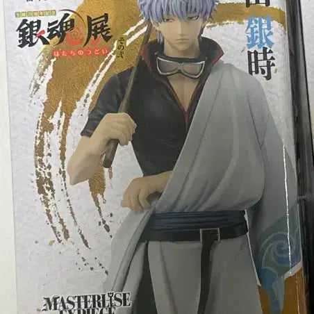 [BUNJANG] Gintama 20th Anniversary Kintoki Figure - Phase 1 / 은혼 20주년 2탄 A상 킨토키 피규어