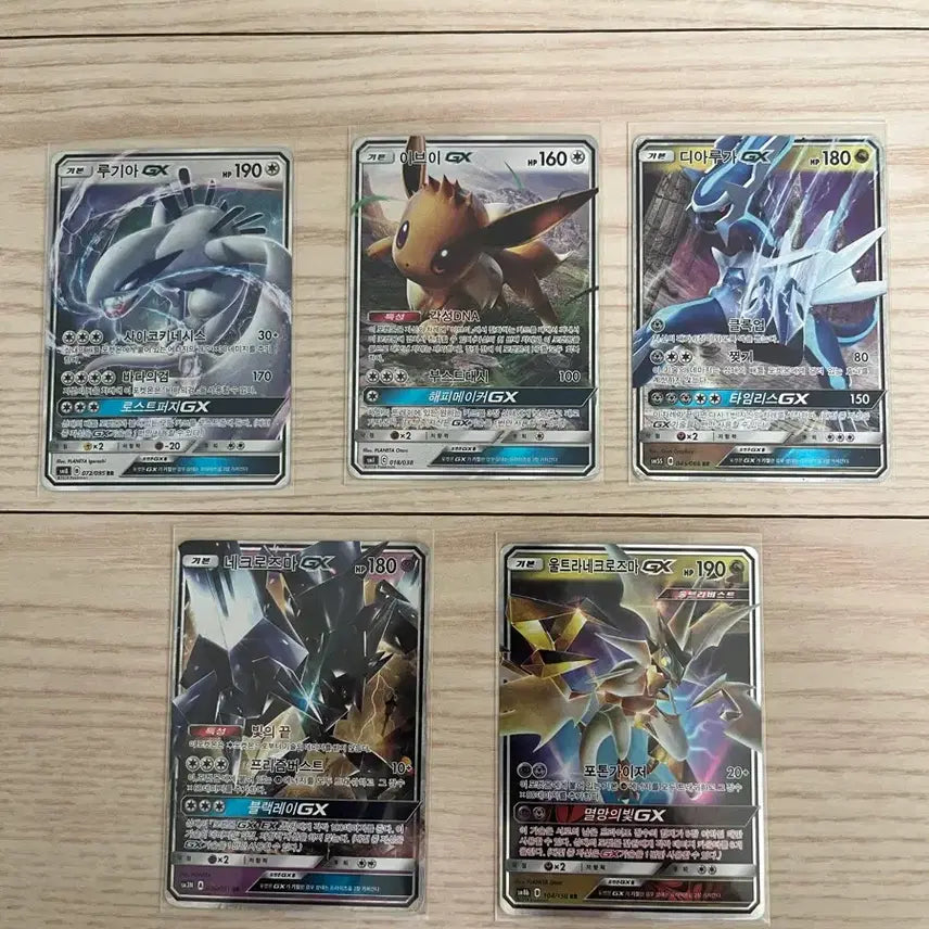 [BUNJANG] Pokemon GX/EX Card Bundle Set / 포켓몬카드 gx/ex 일괄 판매