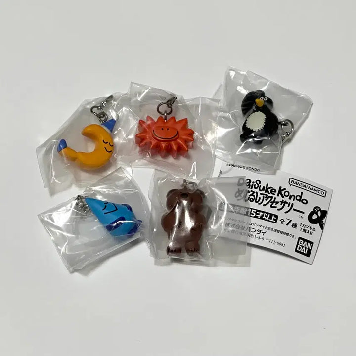 [BUNJANG] Daisuke Kondo Character Gacha Keychain Bundle Set / (일괄) 다이스케 콘도 메지루시 키링 가챠 Daisuke Kondo