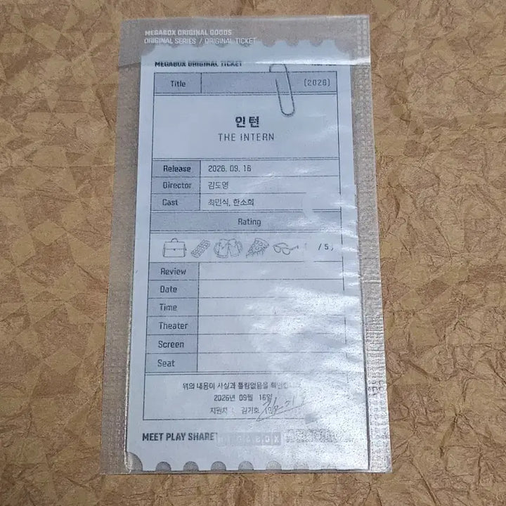[BUNJANG] Intern OT Original Ticket (Sealed) / 인턴 오티 오리지널티켓(미개봉)