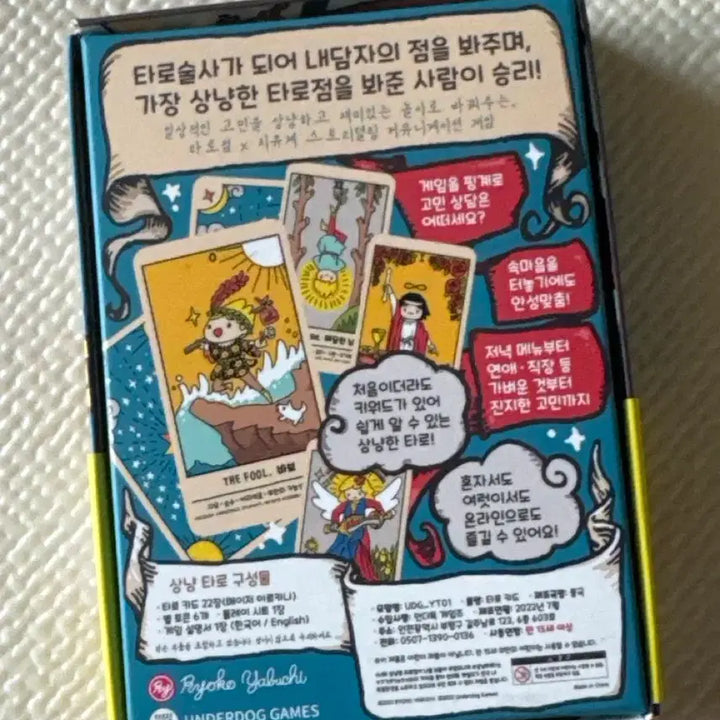 [BUNJANG] Slingy Tarot Board Game / 타로카드 상냥타로 보드게임