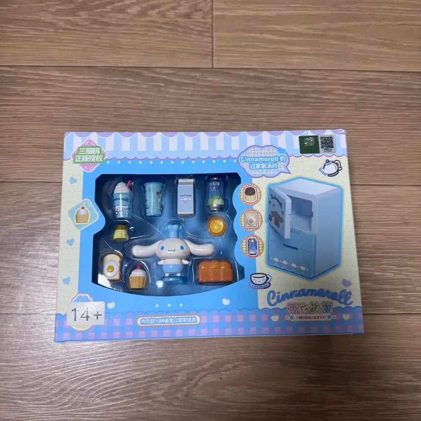 [BUNJANG] Sanrio Cinnamoroll Refrigerator Play Set / 산리오 시나모롤 냉장고 놀이 세트