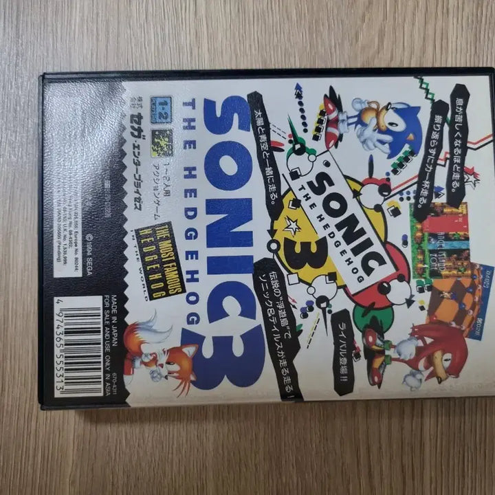 [BUNJANG] Sonic the Hedgehog 3 Mega Drive Game Software / 소닉 더 헤지혹 3 메가 드라이브 게임 소프트 (네고가능!!)