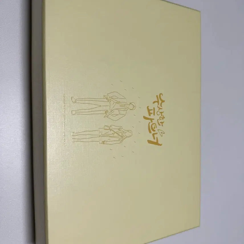 [BUNJANG] Suspicious Partner Blu-ray Set / 수상한파트너 블루레이