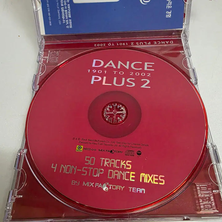 [BUNJANG] Dance Plus 2 - 1901 To 2002 CD / Dance Plus 2 - 1901 To 2002