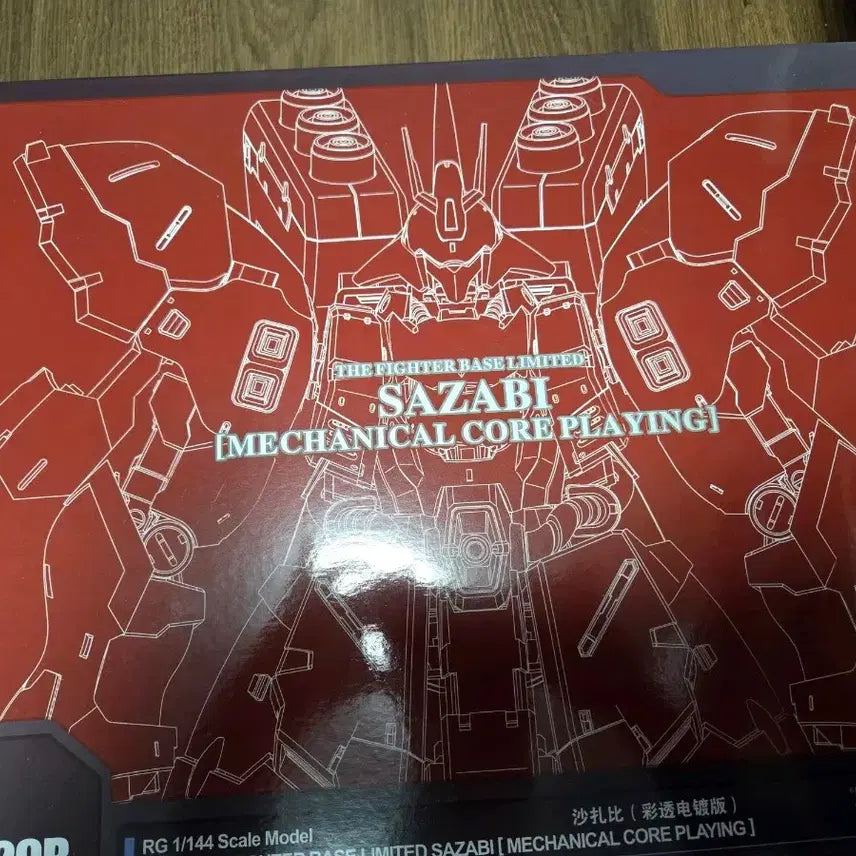 [BUNJANG] Gundam Mechanical Core Coating Sazabi / 대륙건담 rg 사자비 메카니컬 코어 코팅