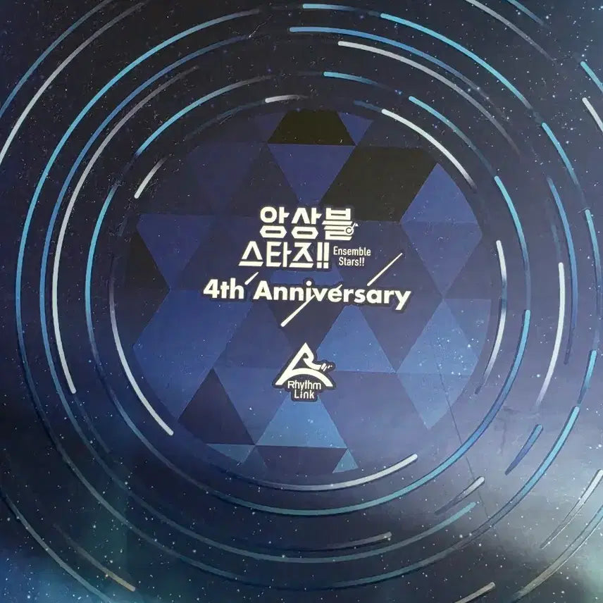 [BUNJANG] Ensemble Stars! Chugustar 4th Anniversary Merchandise Rei Sakuma / 앙스타 중스타 4주년 과금 굿즈 사쿠마 레이 판매