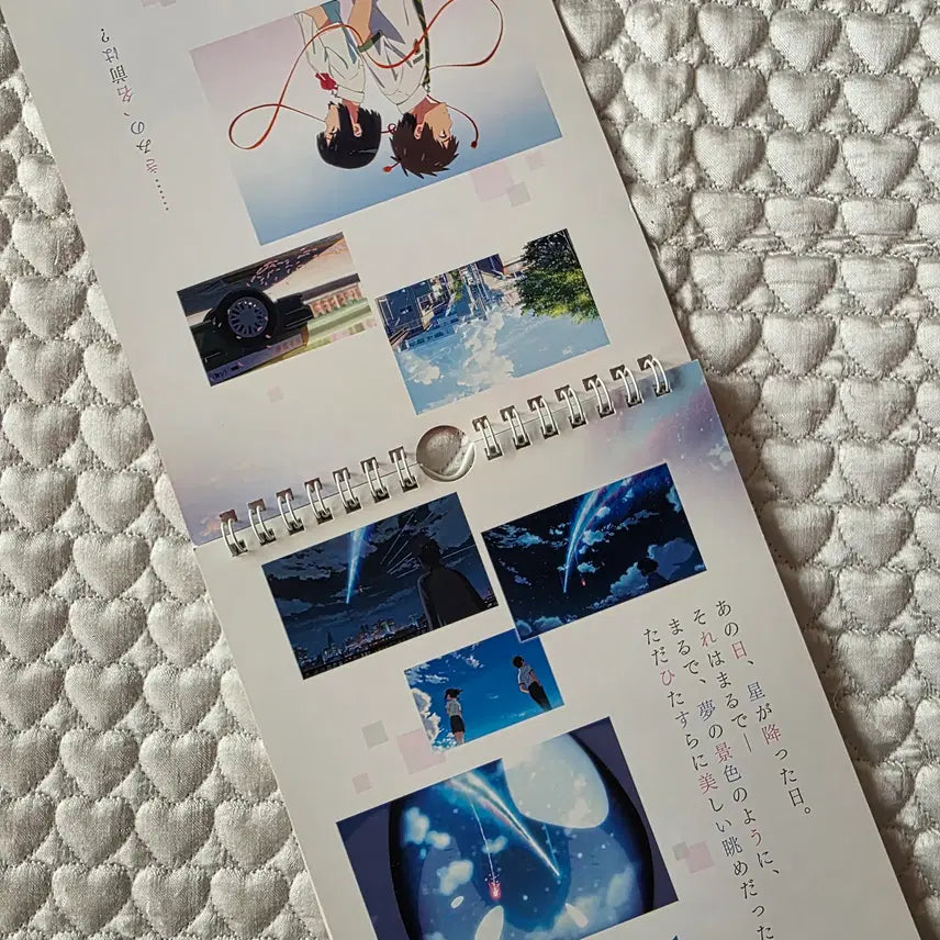 [BUNJANG] Your Name Quotes Daily Calendar / 너의 이름은 명언 일력