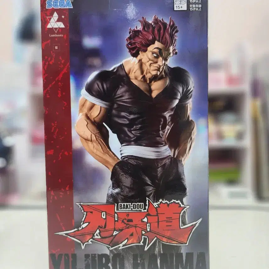 [BUNJANG] Sega Baki Yujiro Hanma Figure / 세가정품 바키 한마 유지로 피규어