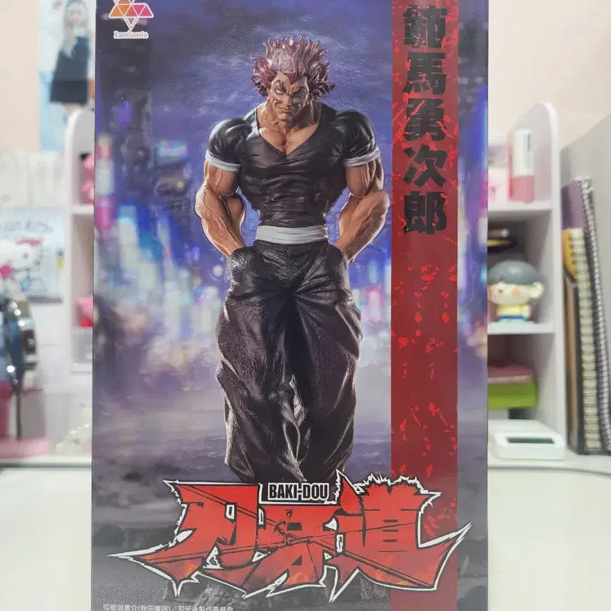 [BUNJANG] Sega Baki Yujiro Hanma Figure / 세가정품 바키 한마 유지로 피규어