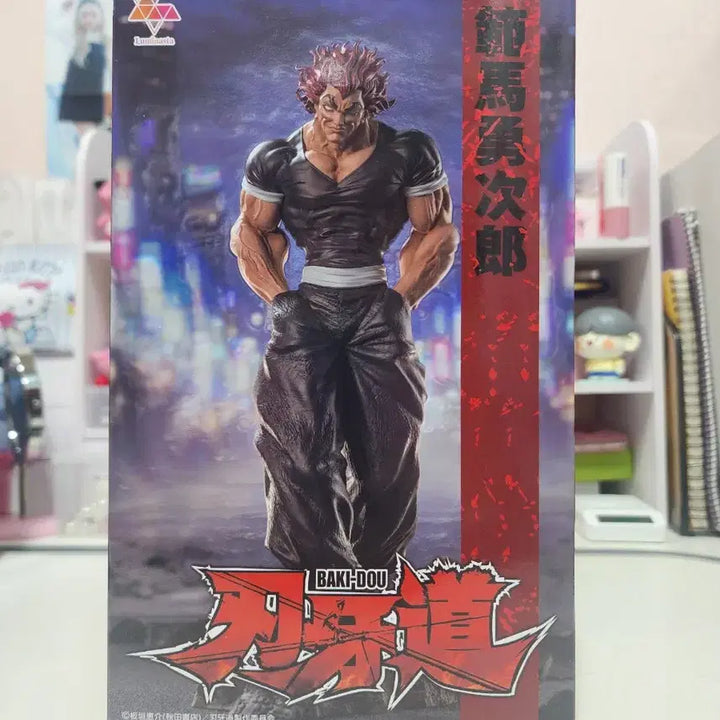 [BUNJANG] Sega Baki Yujiro Hanma Figure / 세가정품 바키 한마 유지로 피규어