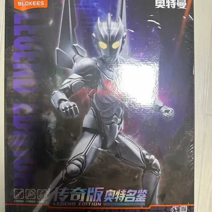 [BUNJANG] Ultraman Noah Blocky Model Kit / 울트라맨 노아 블로키