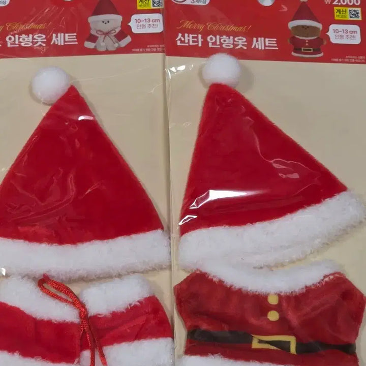 [BUNJANG] Daiso Christmas Santa Doll Clothes / 다이소 크리스마스 산타 인형옷