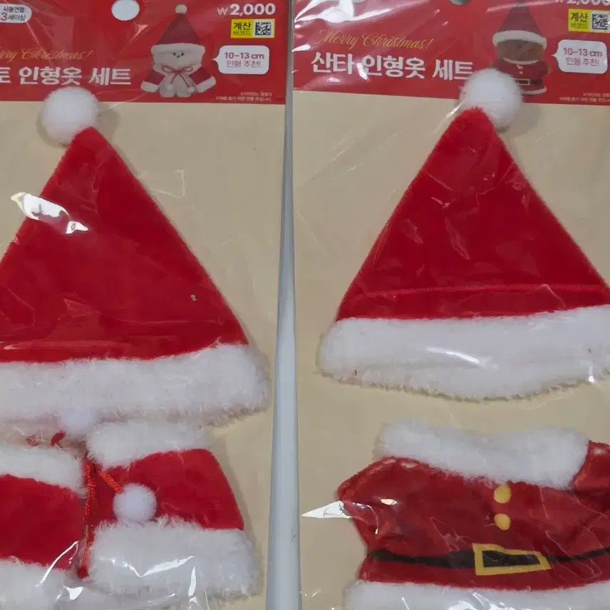 [BUNJANG] Daiso Christmas Santa Doll Clothes / 다이소 크리스마스 산타 인형옷