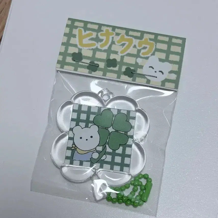 [BUNJANG] Hinakuu Clover Keyring / 히나쿠우 클로버 키링