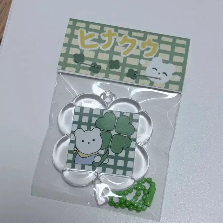 [BUNJANG] Hinakuu Clover Keyring / 히나쿠우 클로버 키링