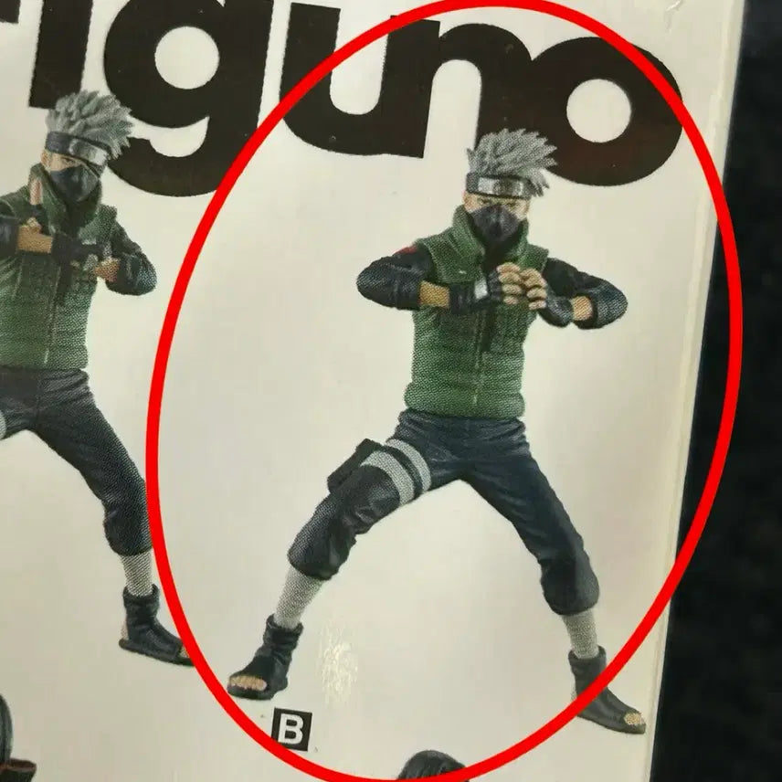 [BUNJANG] Naruto Kakashi Figure B Version / B버전 나루토 카카시 피그노