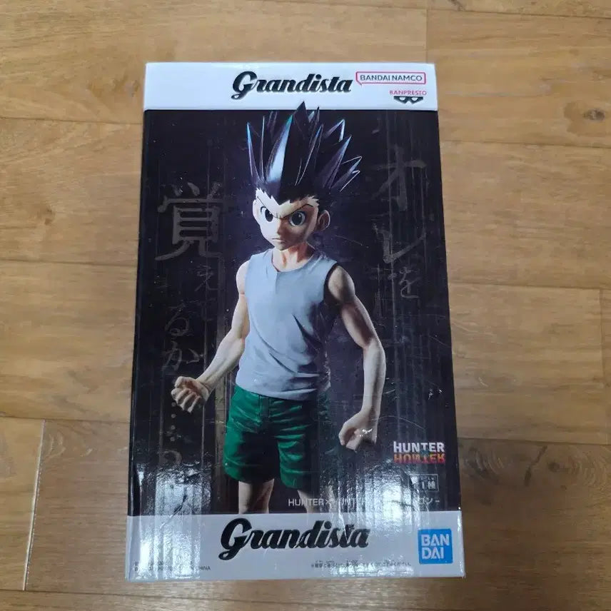 [BUNJANG] Hunter x Hunter Gon Freecss Grandista Figure / (헌터 x 헌터)  곤 프릭스 피규어 팝니다