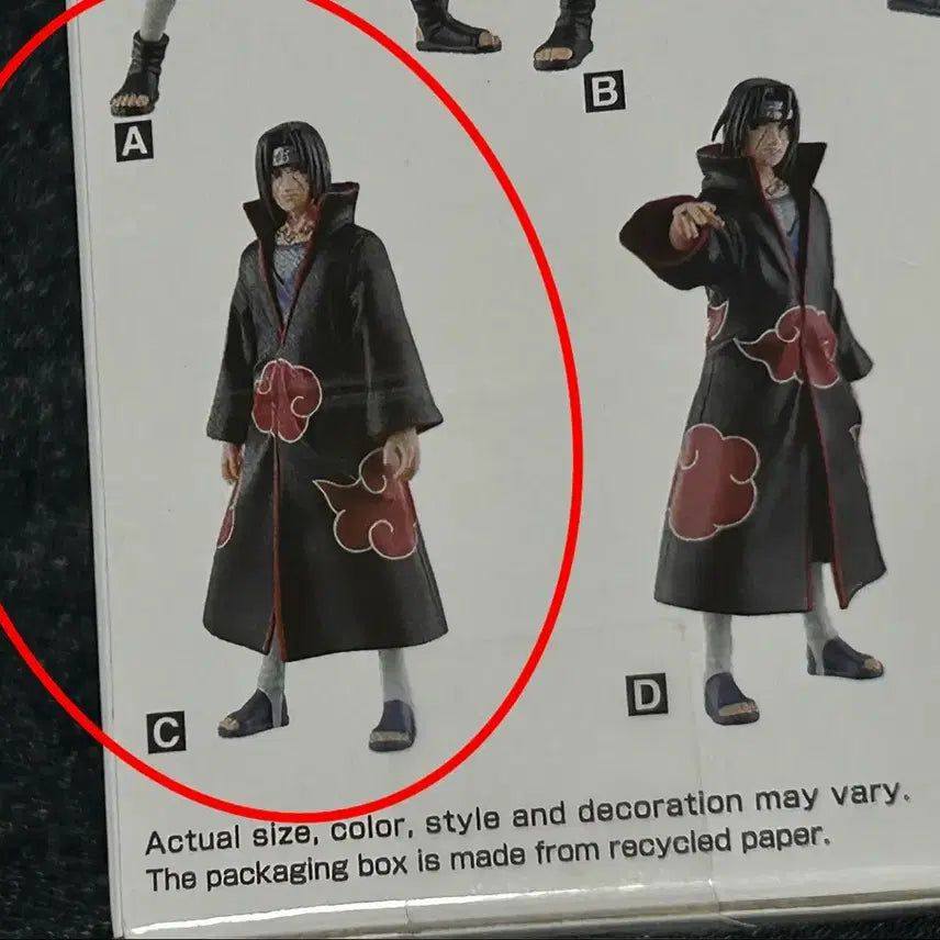 [BUNJANG] Naruto Itachi Pigno Figure (Version C) / C버전 나루토 이타치 피그노