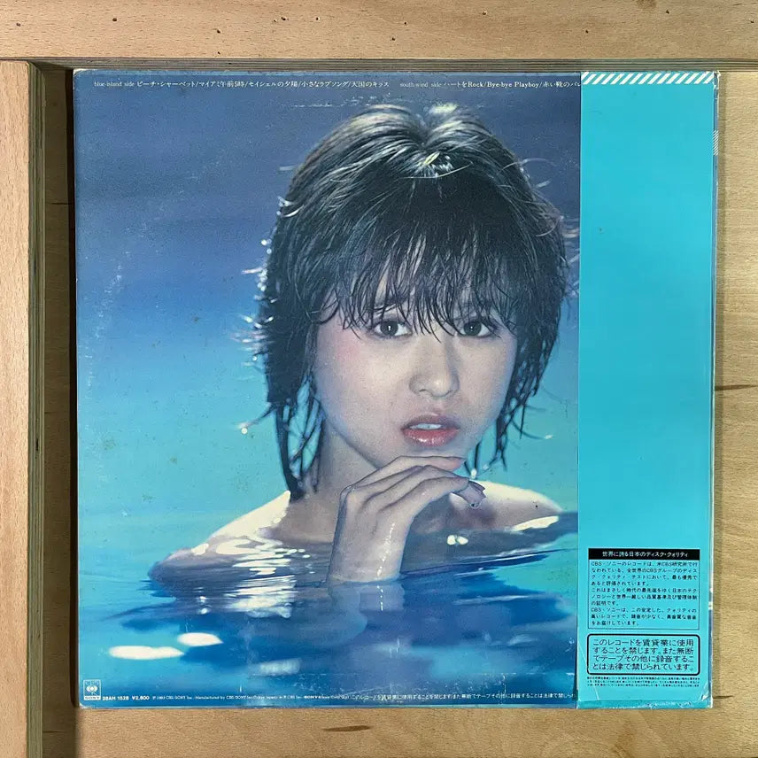 [BUNJANG] Seiko Matsuda 1983 Utopia LP / Seiko Matsuda 일본 1983년 LP