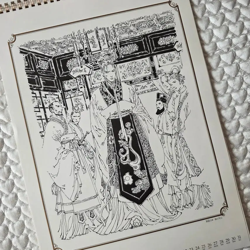 [BUNJANG] The Twelve Kingdoms 2003 Calendar / 십이국기 2003년 캘린더