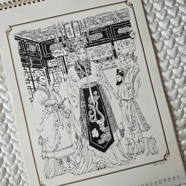 [BUNJANG] The Twelve Kingdoms 2003 Calendar / 십이국기 2003년 캘린더