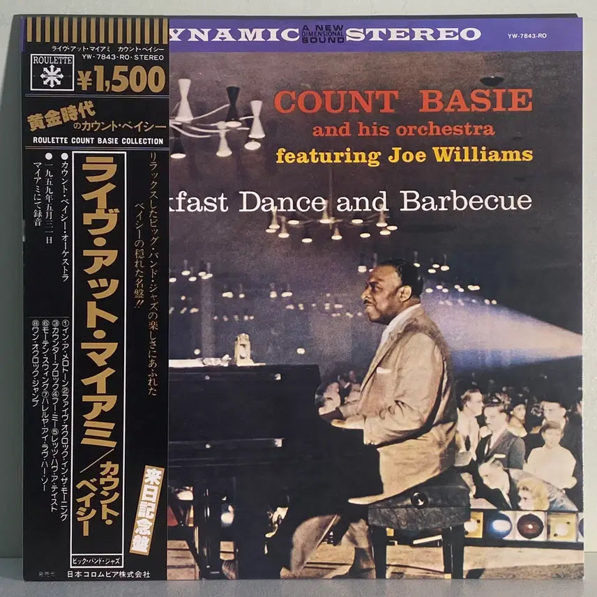 [BUNJANG] Count Basie Featuring Joe Williams Breakfast Dance And Barbecue Vinyl Record / (수입중고LP-재즈) Count Basie, Featuring Joe Williams -Breakfast Dance And Barbecue