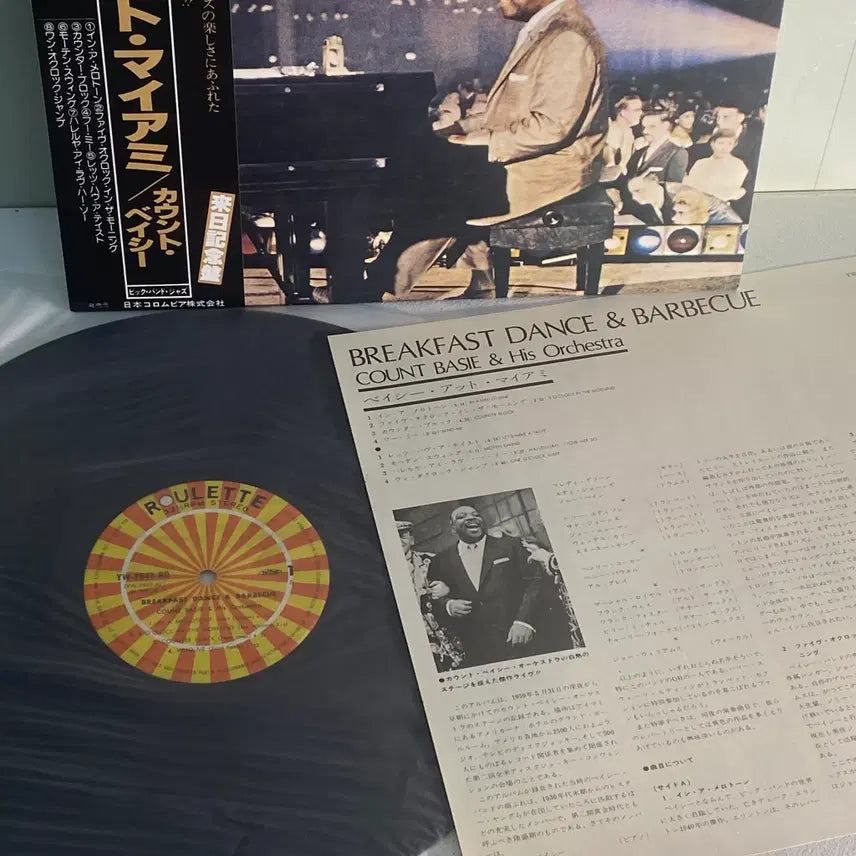 [BUNJANG] Count Basie Featuring Joe Williams Breakfast Dance And Barbecue Vinyl Record / (수입중고LP-재즈) Count Basie, Featuring Joe Williams -Breakfast Dance And Barbecue