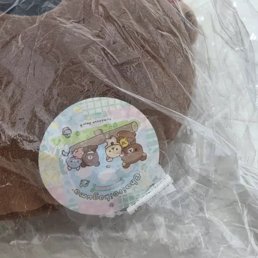 [BUNJANG] Koguma Face Cushion / 코구마 페이스 쿠션 판매합니다