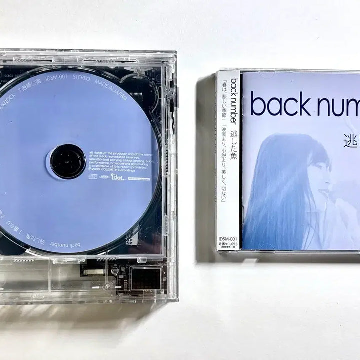 [BUNJANG] KM5 CP1 Clear CD Player / km5 cp1 클리어 cd 플레이어