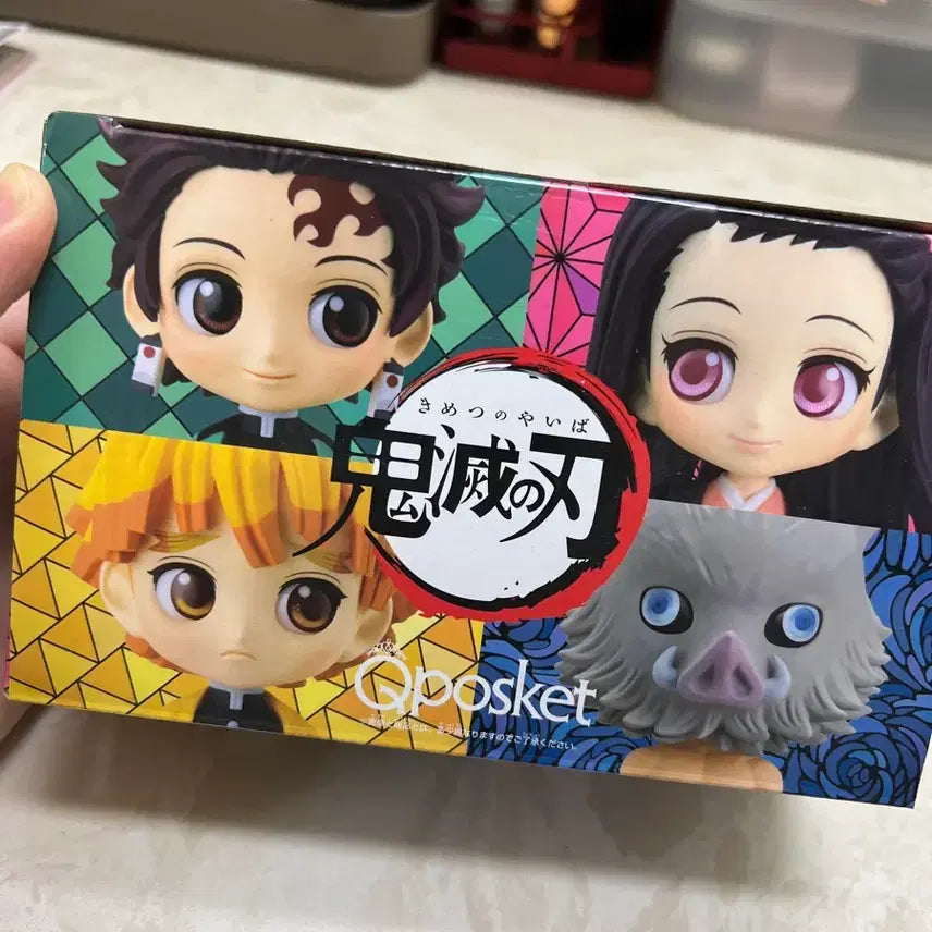 [BUNJANG] Demon Slayer Petit Q Posket Figure (Sealed) / 귀멸의칼날 피규어 쁘띠 큐포스켓(미개봉)