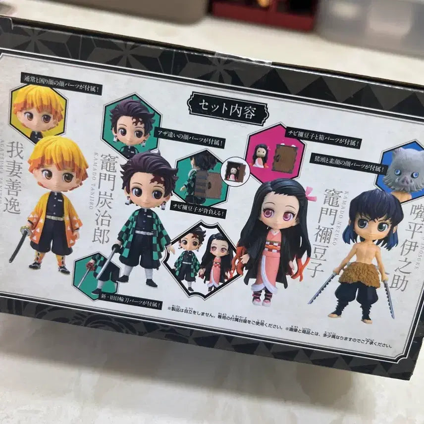 [BUNJANG] Demon Slayer Petit Q Posket Figure (Sealed) / 귀멸의칼날 피규어 쁘띠 큐포스켓(미개봉)