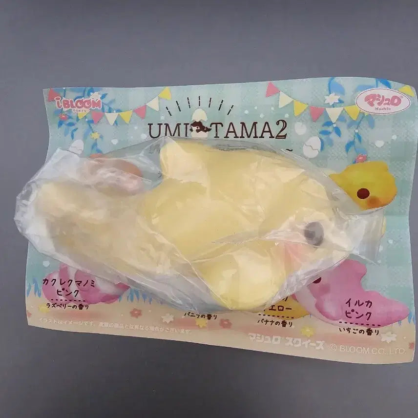 [BUNJANG] MOSHI Yellow Dolphin Uuitama Version Unsealed / (미개봉)일본 모쉬 말랑이 우니타마 버전 노란돌고래 팝니다