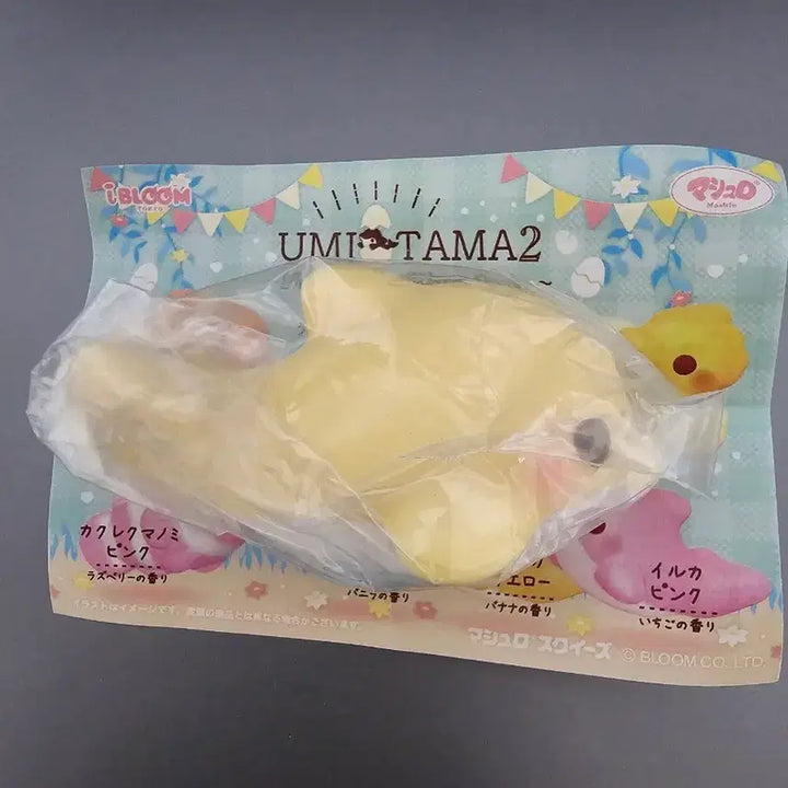 [BUNJANG] MOSHI Yellow Dolphin Uuitama Version Unsealed / (미개봉)일본 모쉬 말랑이 우니타마 버전 노란돌고래 팝니다