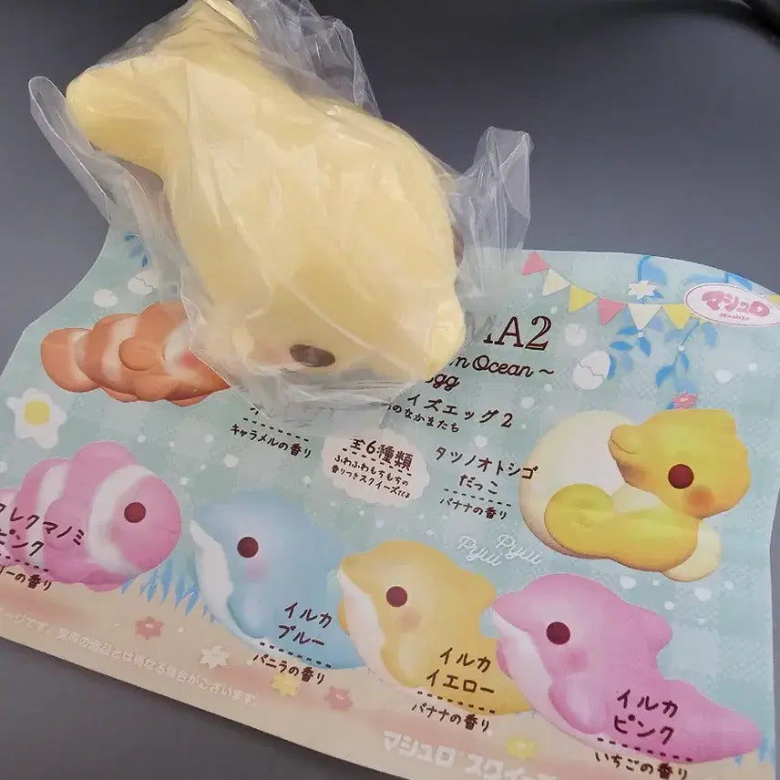 [BUNJANG] MOSHI Yellow Dolphin Uuitama Version Unsealed / (미개봉)일본 모쉬 말랑이 우니타마 버전 노란돌고래 팝니다