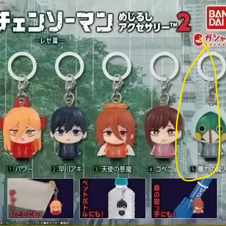 [BUNJANG] Chainsaw Man Violence Devil Merch Vol. 2 (Sealed) / 체인소맨 메지루시 2탄 폭력의 마인