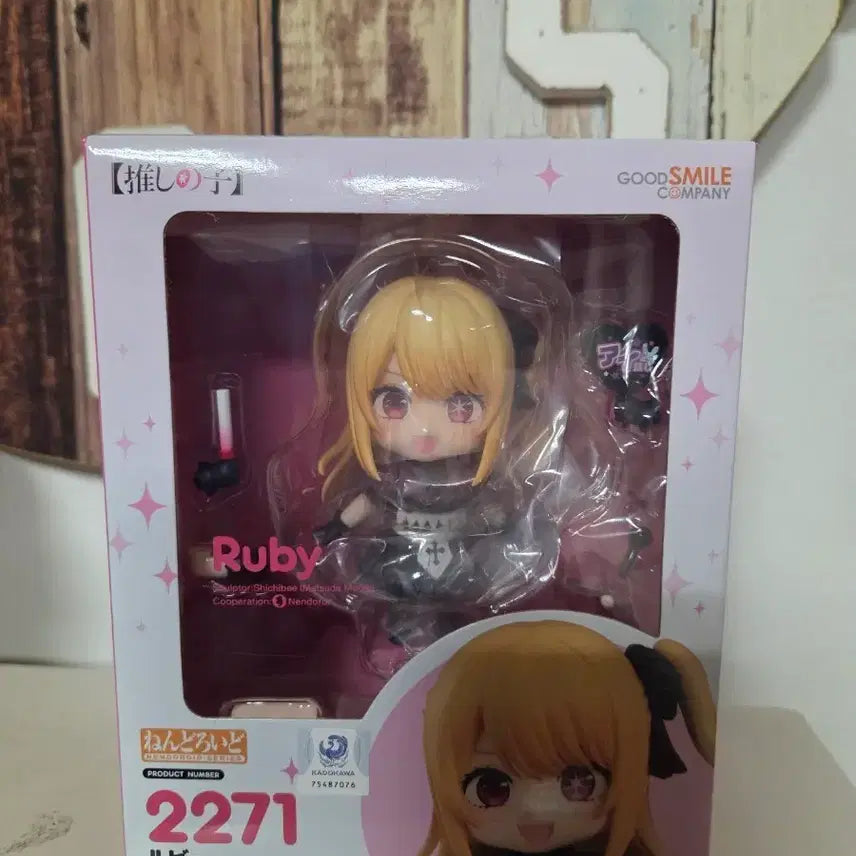 [BUNJANG] Oshi no Ko Nendoroid Ruby Hoshino (2271) (Sealed) / 최애의 아이 넨도로이드 호시노 루비 2271(미개봉)