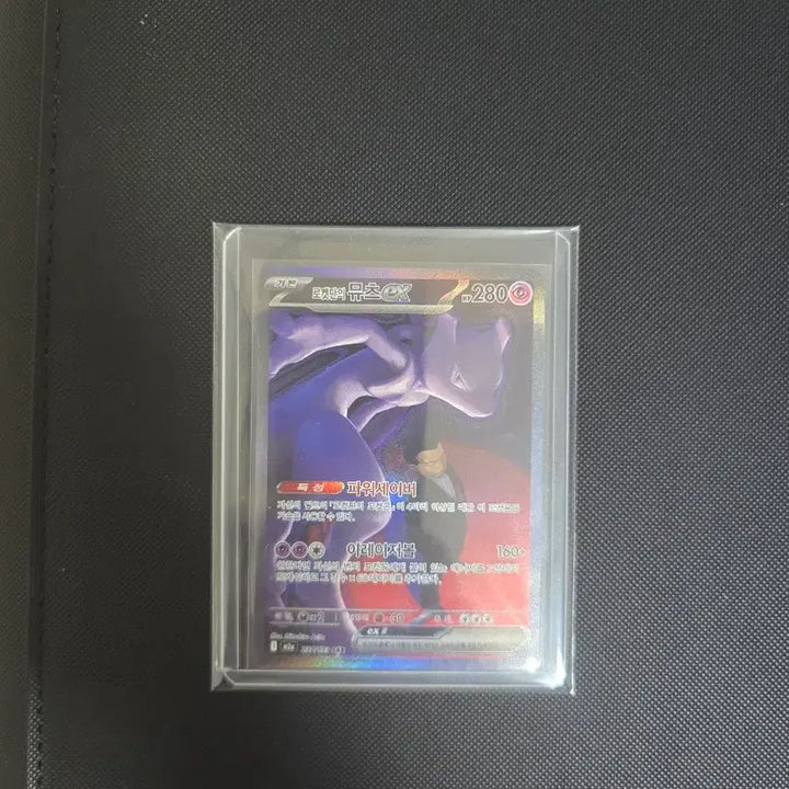 [BUNJANG] Pokemon Card Rocket&