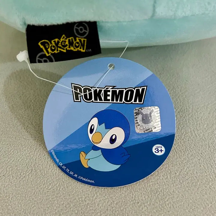 [BUNJANG] Pokemon Piplup Plush 45cm / 포켓몬스터 팽도리 인형 45cm