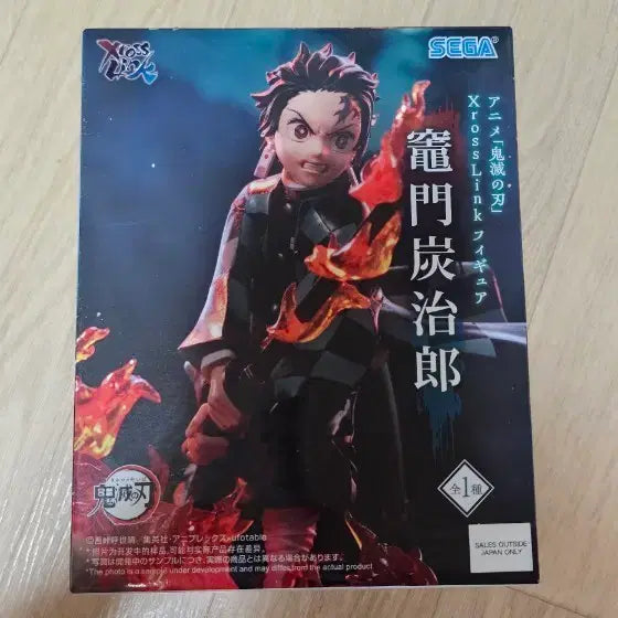 [BUNJANG] Sega Demon Slayer Figure / 세가 귀멸의 칼날 피규어