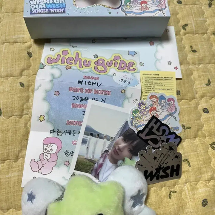 [BUNJANG] Witchu Sakuya Full Set Doll / 위츄 사쿠야 풀셋 팔아요