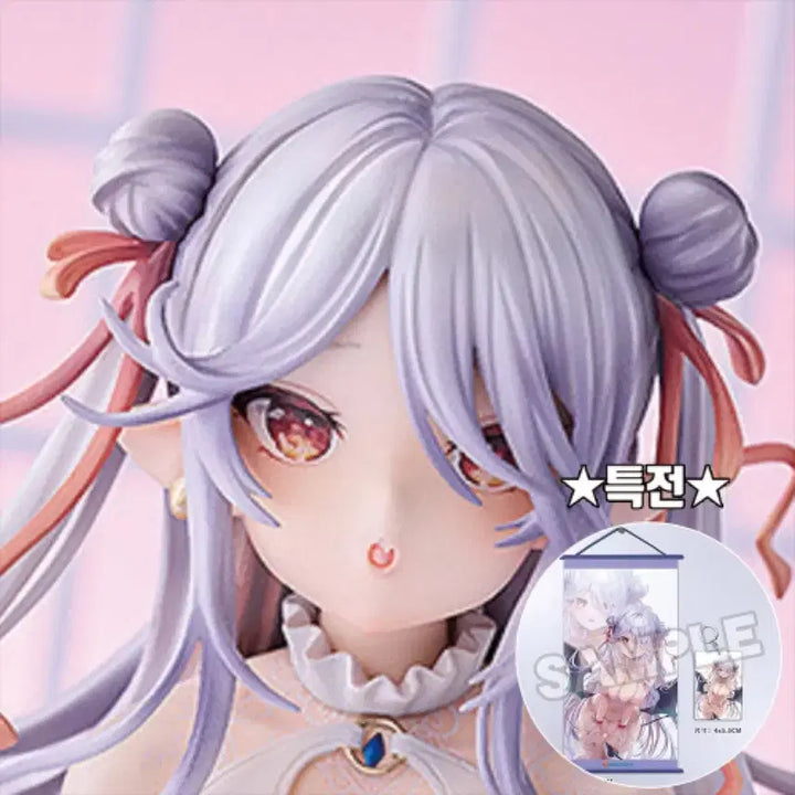 [BUNJANG] Succubus Liz Special Tapestry / 서큐버스 리즈 특전 미소녀 태피스트리
