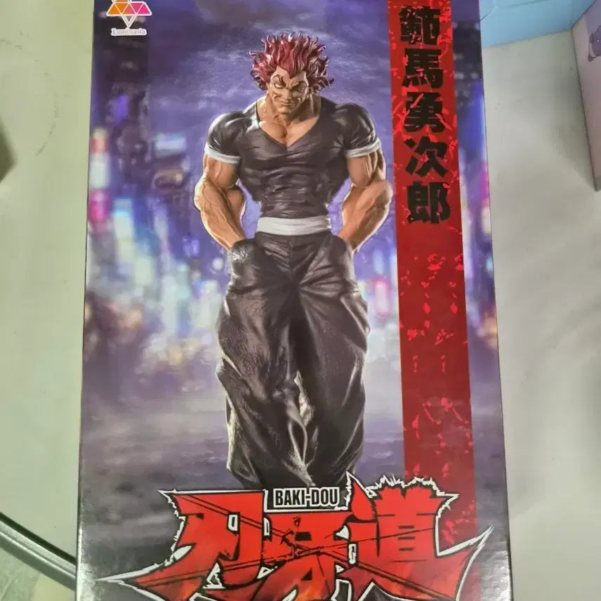 [BUNJANG] Yujiro Hanma Figure / 미개봉) 한마 유지로 피규어