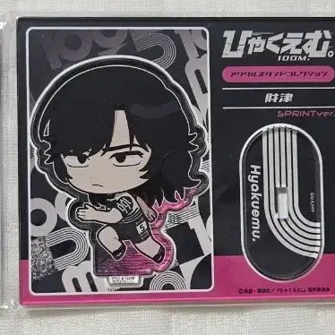 [BUNJANG] 100m Hyakuehm SD Acrylic Stand Bundle Set / [일괄] 영화 100미터 햐쿠엠 SD 아크릴 스텐드