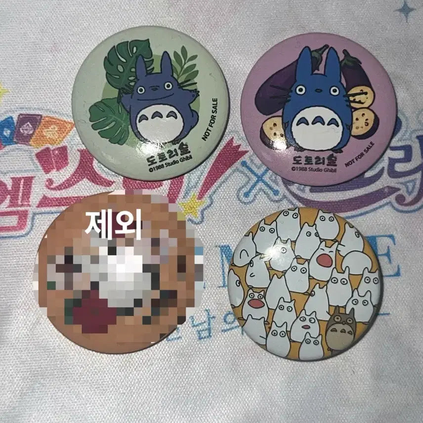[BUNJANG] Studio Ghibli Mini Badge Set / 지브리 도토리숲 미니 뱃지 4개