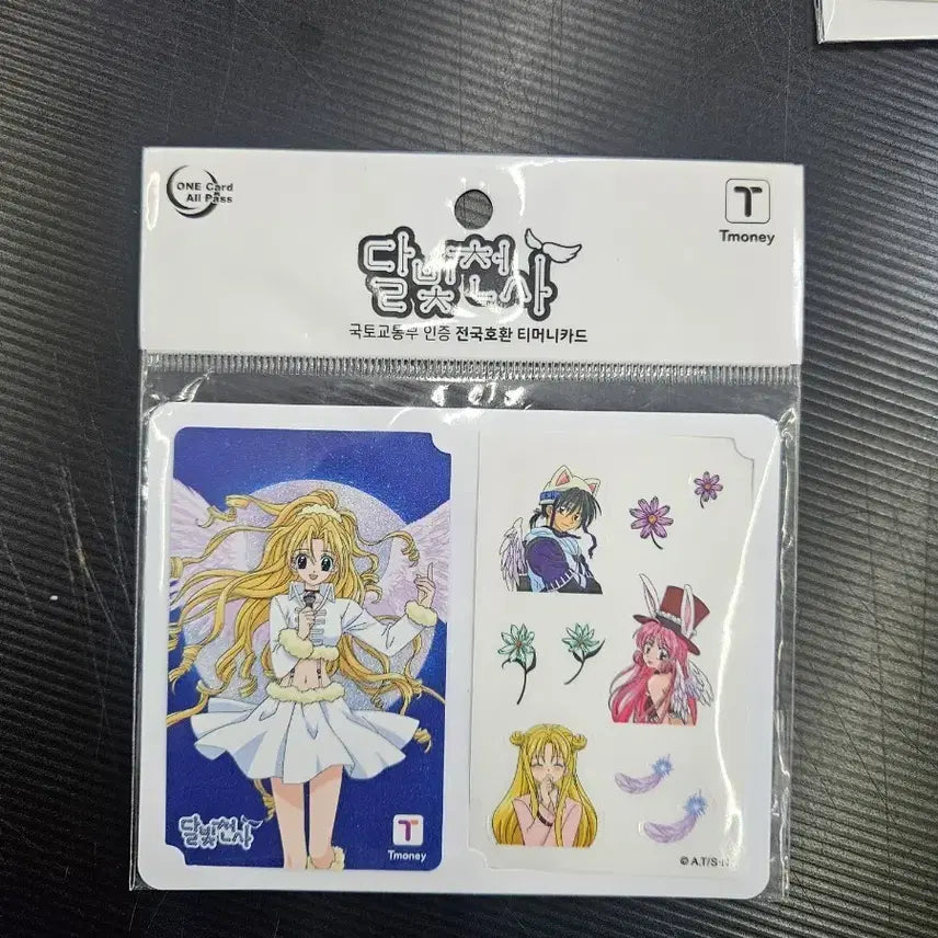 [BUNJANG] Moonlight Angel Transit Card / 달빛천사 교통카드 새상품