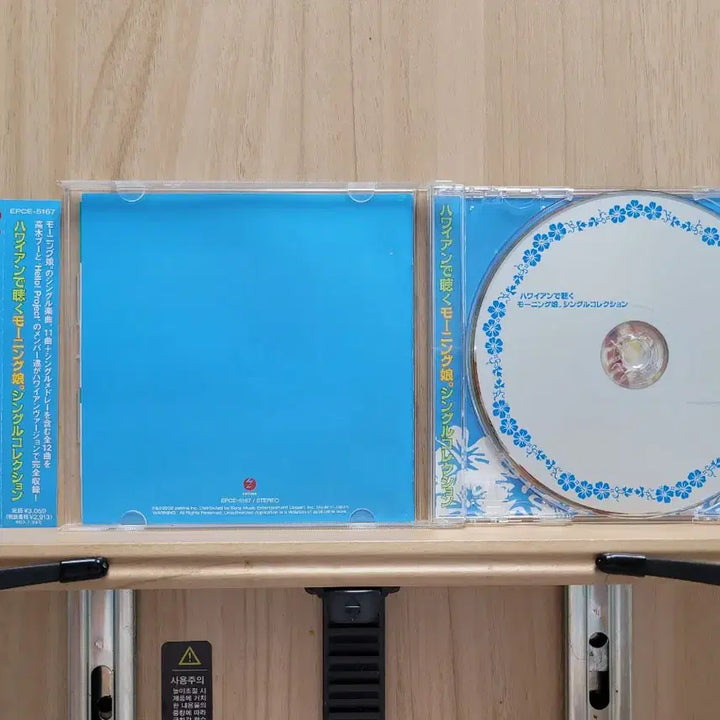 [BUNJANG] Halo Project CD Set (4 Discs) / 할로프로젝트 시디 4장 세트