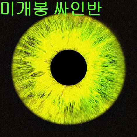 [BUNJANG] NO:EL 23&