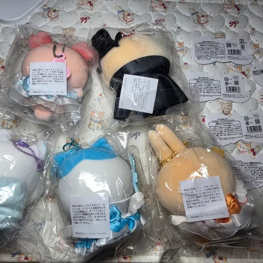 [BUNJANG] Chiikawa Magical Friends Bundle Set / 매지컬 치이카와 친구들 일괄