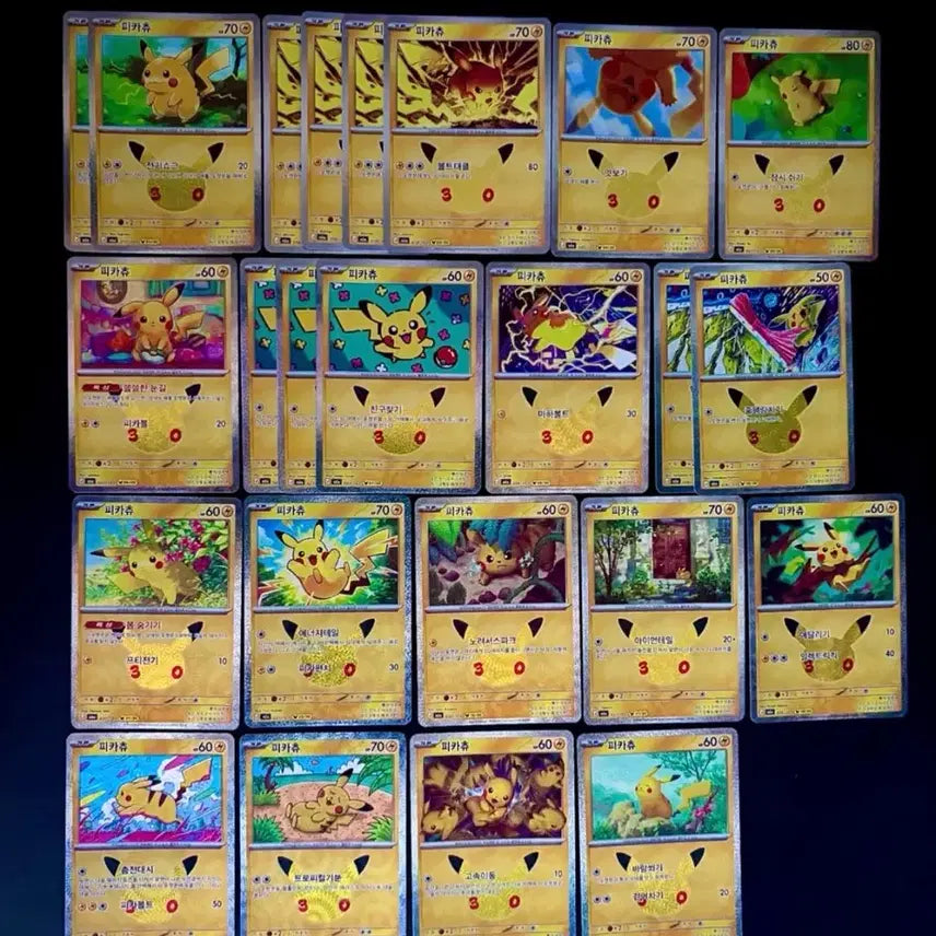 [BUNJANG] Pikachu Trading Cards / 피카츄 교환 &amp; 판매